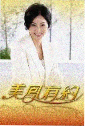 双抢时节 节目剧照