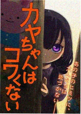 麦浪小站 动画封面